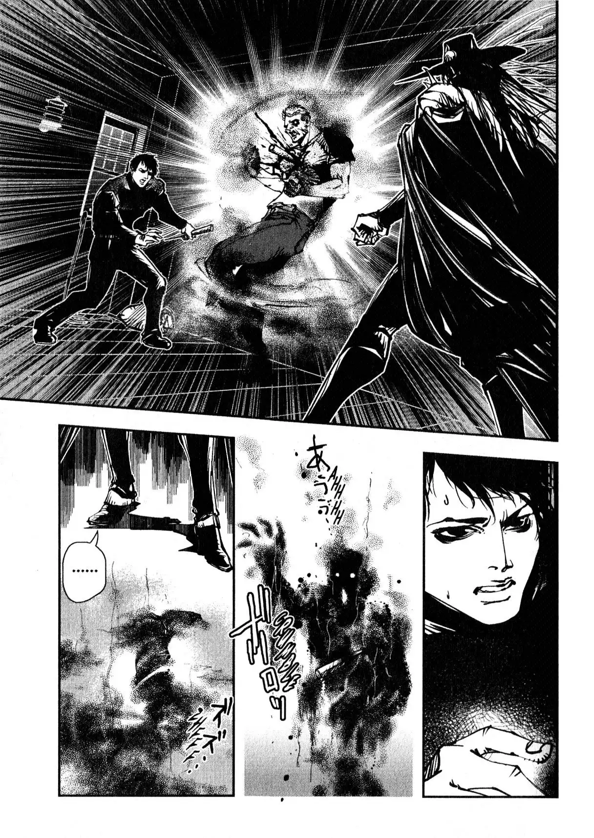 Vampire Hunter D Chapter 16 37